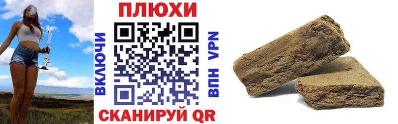 Мефедрон Северобайкальск