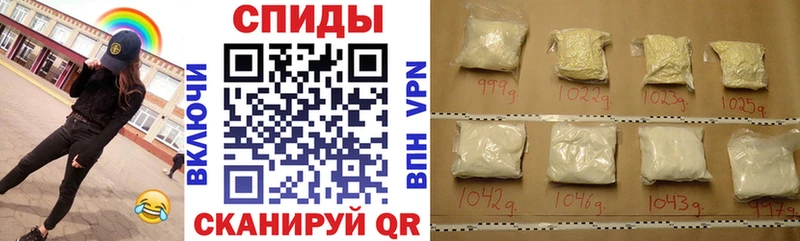 АМФЕТАМИН 98% Северобайкальск