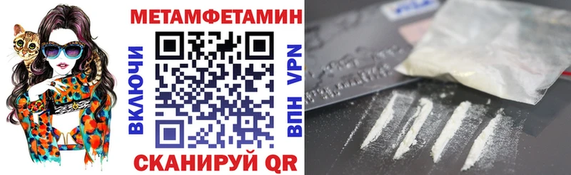 omg ссылки  Северобайкальск  АМФ Premium 