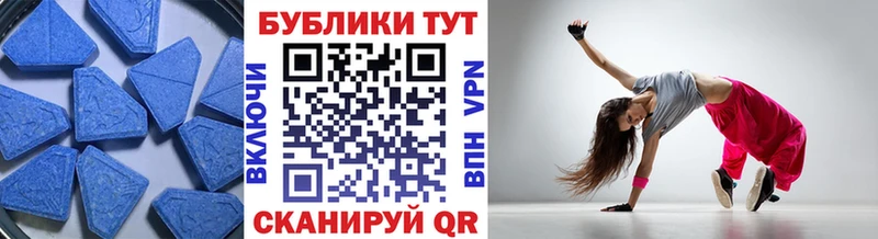 ЭКСТАЗИ Дубай  Северобайкальск 