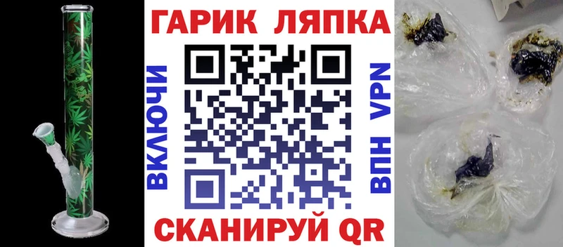 купить закладку  Северобайкальск  ГАШ гарик 