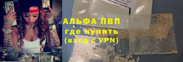 альфа пвп VHQ Балабаново