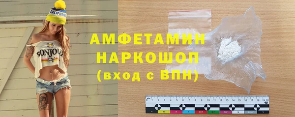 альфа пвп VHQ Балабаново