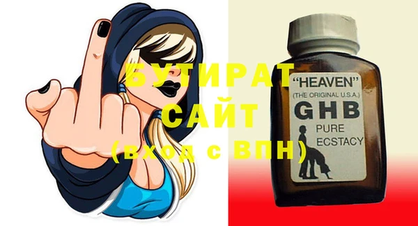 бошки Семёнов