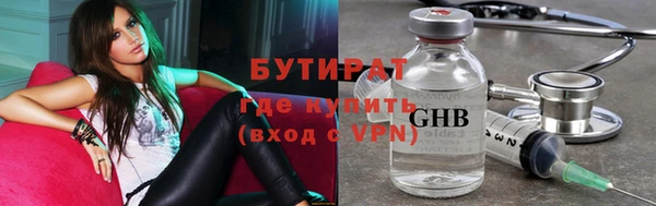 Альфа ПВП Балахна