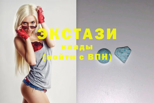 Альфа ПВП Балахна
