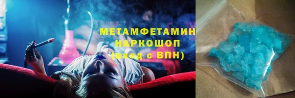 Альфа ПВП Балахна