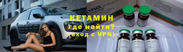 альфа пвп VHQ Балабаново