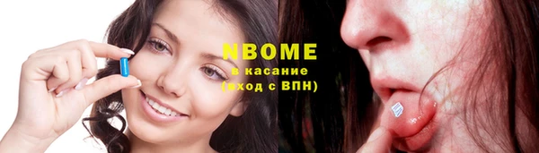 альфа пвп VHQ Балабаново