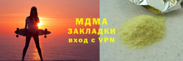 альфа пвп VHQ Балабаново