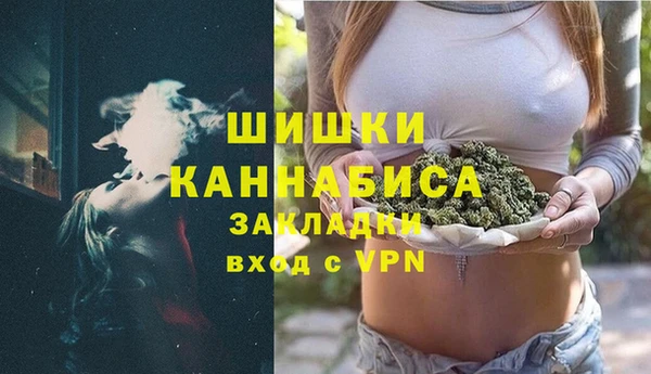 Альфа ПВП Балахна