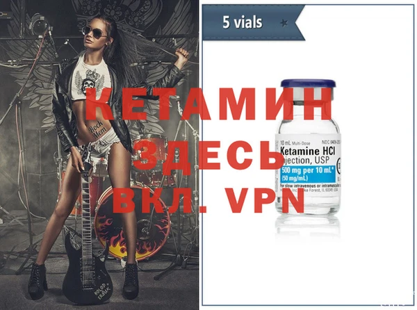 Альфа ПВП Балахна
