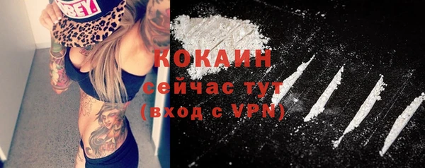 альфа пвп VHQ Балабаново