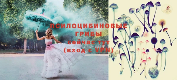 альфа пвп VHQ Балабаново