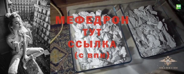 альфа пвп VHQ Балабаново