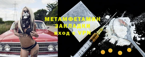 альфа пвп VHQ Балабаново