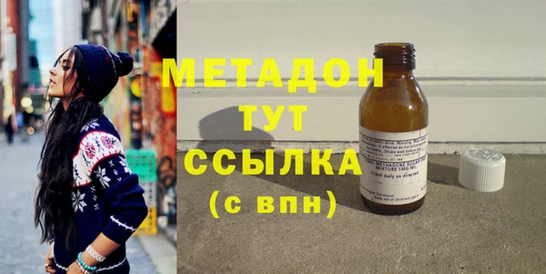 дистиллят марихуана Семилуки