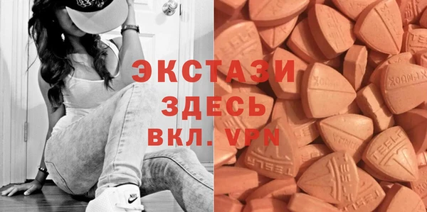 Альфа ПВП Балахна