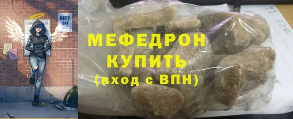 альфа пвп VHQ Балабаново