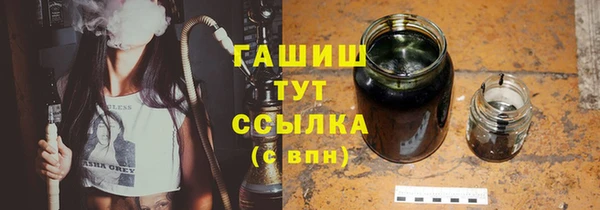 альфа пвп VHQ Балабаново