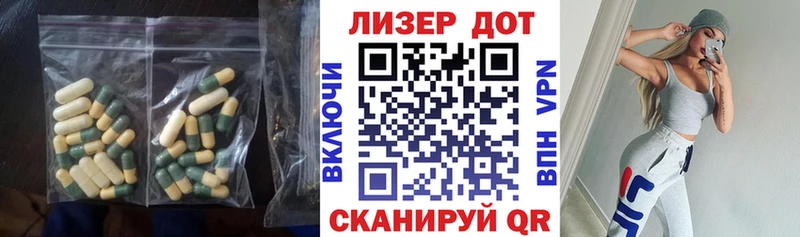 ЛСД экстази ecstasy  хочу наркоту  Северобайкальск 