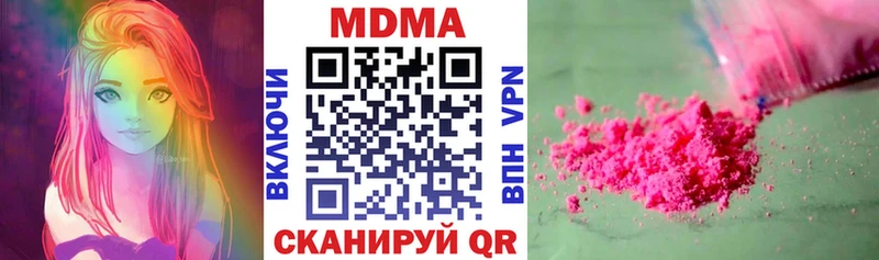 MDMA кристаллы  Северобайкальск 