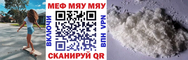 KRAKEN вход Северобайкальск Мефедрон mephedrone
