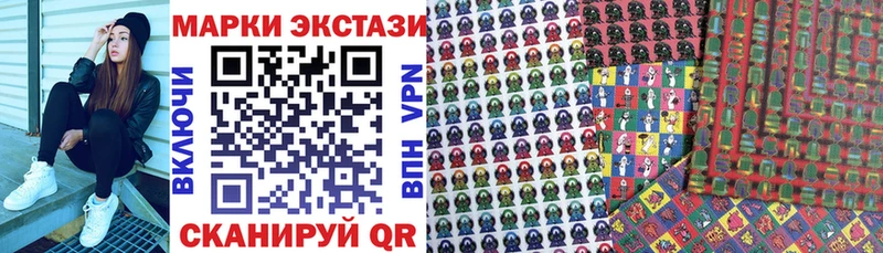 ссылка на мегу ссылка  Северобайкальск  Марки 25I-NBOMe 1,8мг 